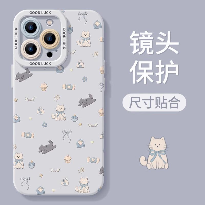 Cat Apple 16 Mobile Phone Case 15promax New Women's 14plus Girl 13pro Cute 12 Protective Case
