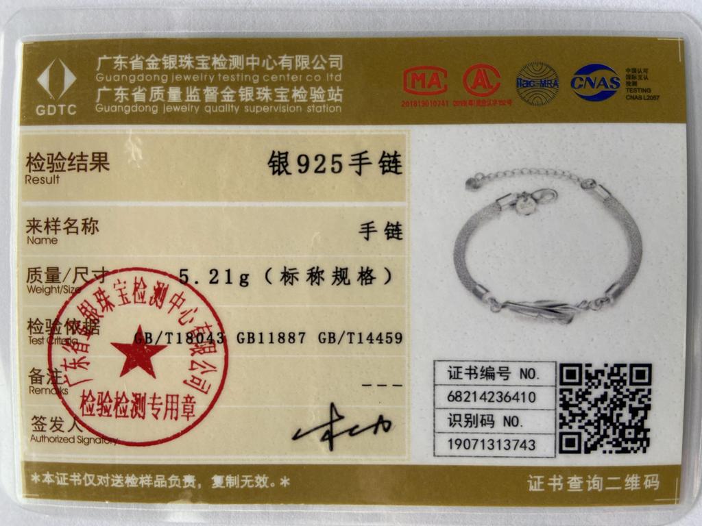 CHSHINE 925 Sterling Silver Snake Chain Fish Bracelet For Women Wedding Party Fashion Charm Jewelry