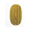 Prayered Oval Coin for Saving Money, Feng Shui, Money Luck, Savings, Relationships, Offerings, Souvenir, Made In Japan, Increases Your Money Luck