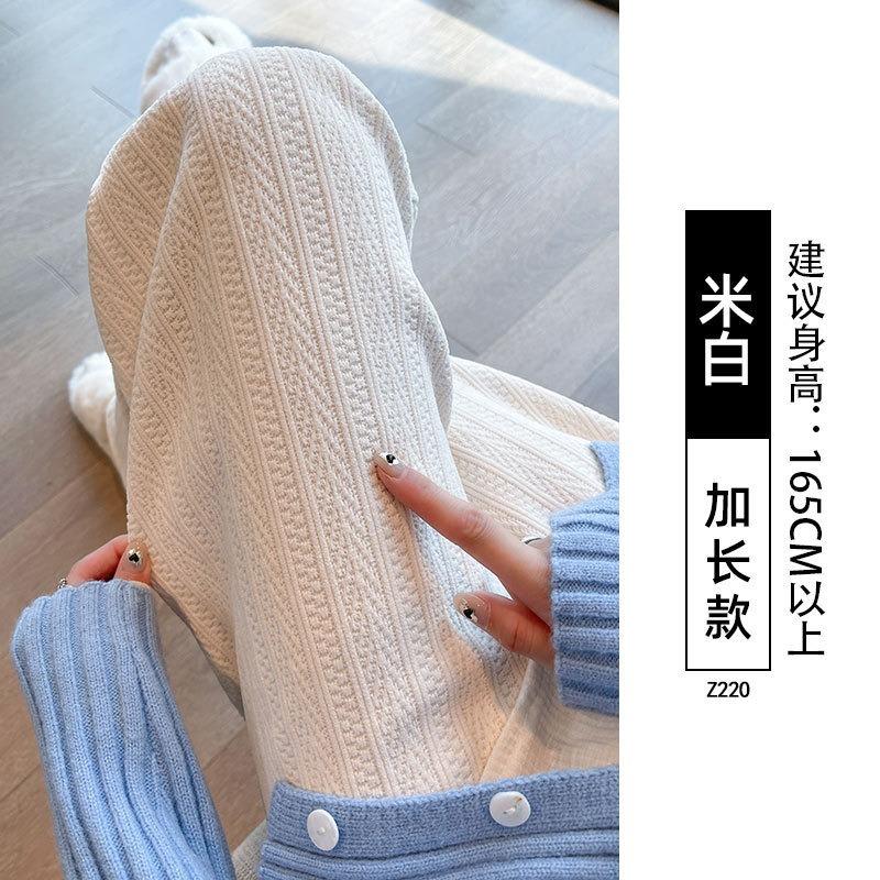 Chenier Wide-leg Pants Women's Autumn and Winter High-waisted and Thin Casual Thickened Velvet Wheat Ears Narrow Straight-leg Pants