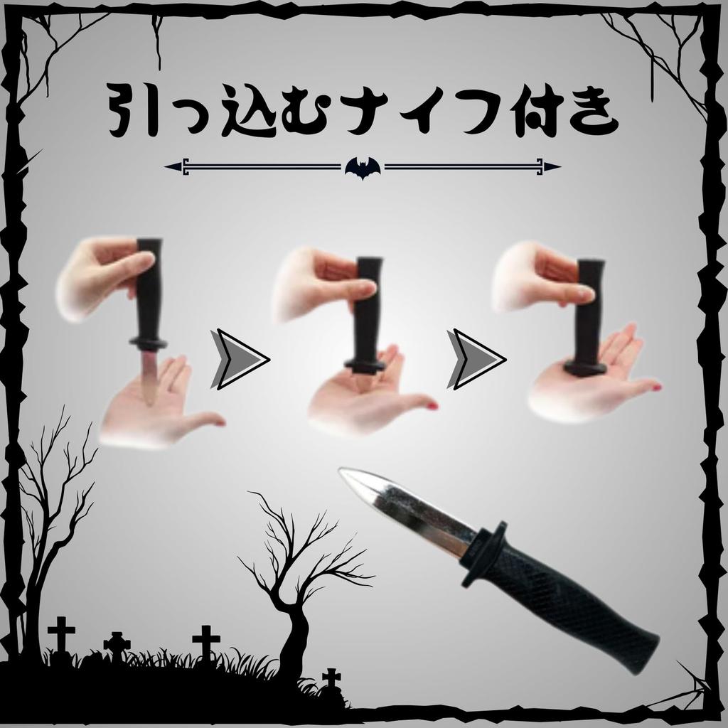 COZENTA Grim Reaper Cosplay Costume Halloween Horror and Surprise Knife Set Size Mask, Robe, (Adult M)