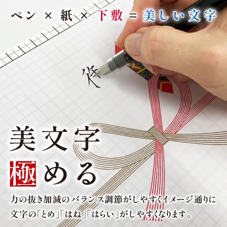 Kiwami writing mat underlay Haku white thin A5 grid
