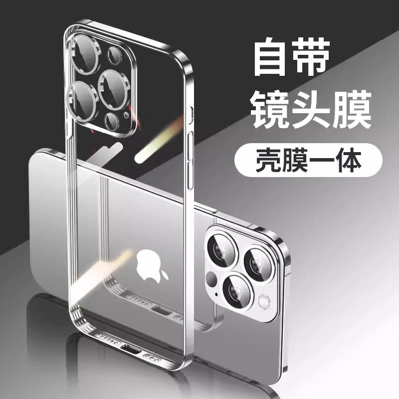 Applicable to iPhone16 electroplated tpu transparent mobile phone case Apple 15 with lens film 14pro anti-drop 13 anti-fingerprint iPhone17 серебряный