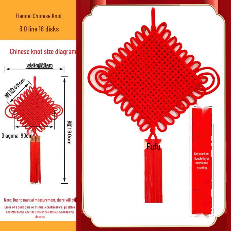 HEIXIE Woven Velvet Chinese Knot Ornament