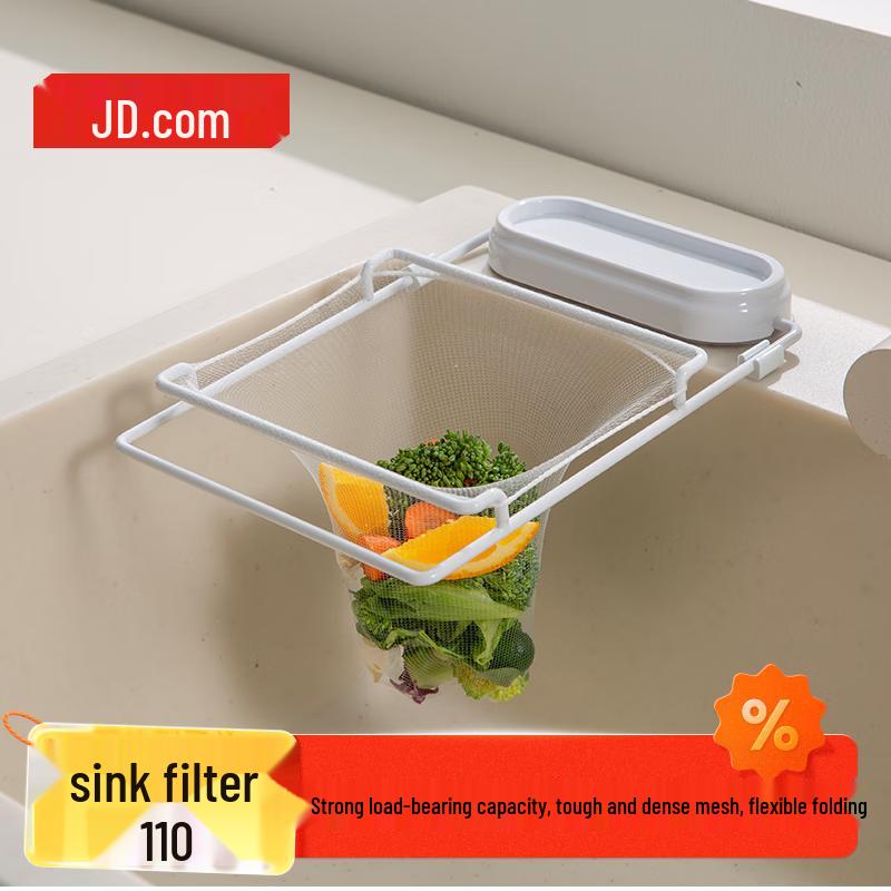 

Disposable Kitchen Sink Drain Filter Mesh Set