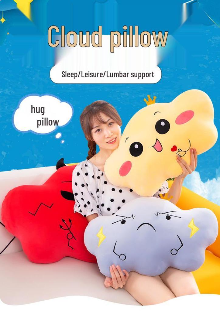 Cartoon Cloud Plush Pillow: Cute Doll for Girls, Soft Cushion for Bed