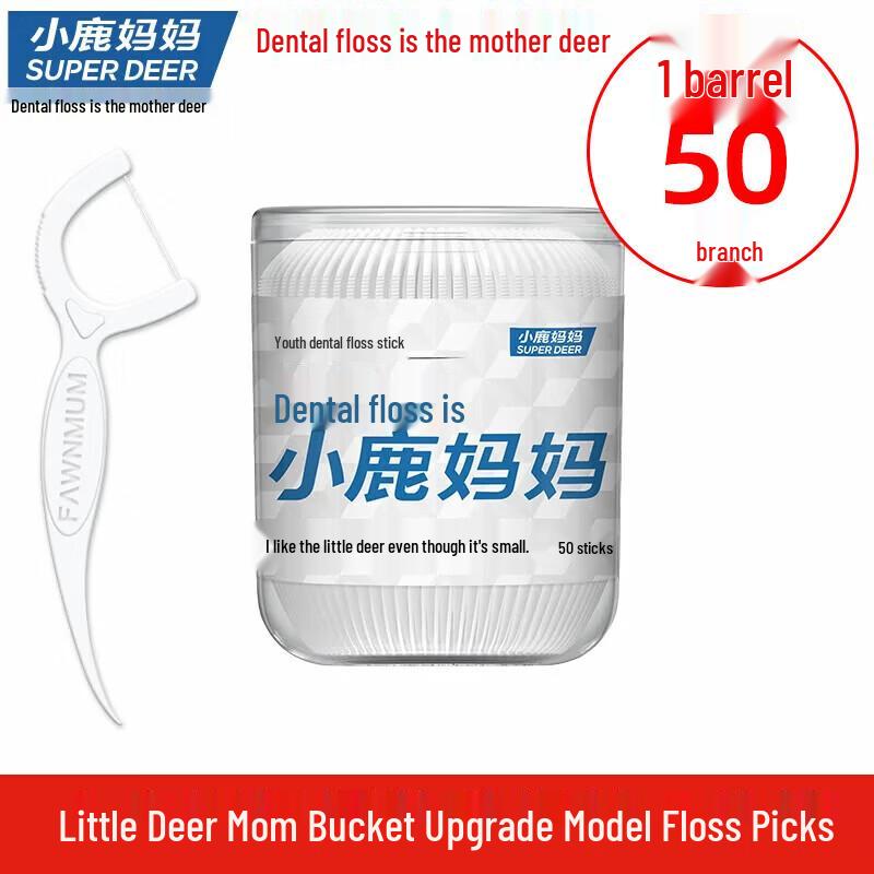 FAWNMUM Smooth Portable Dental Floss (Oval Barrel)