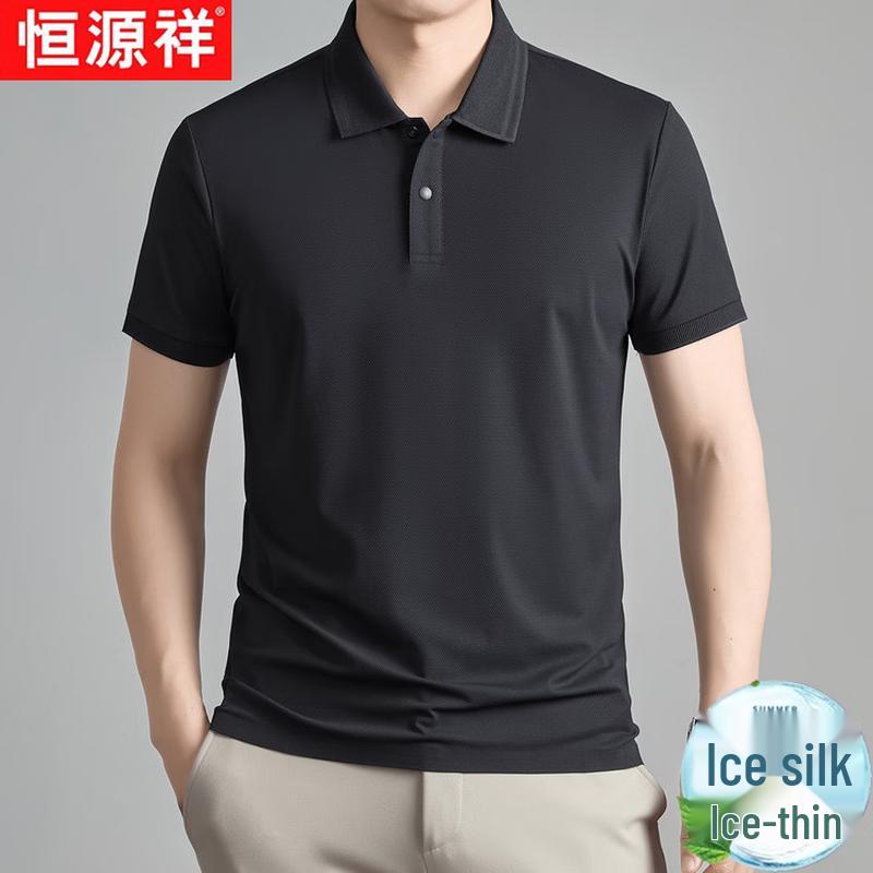 Hengyuanxiang Men's Ice Silk Breathable Polo Shirt