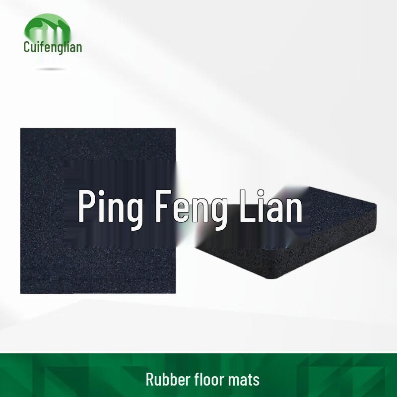 Gym Rubber Shock-Absorbing Mat