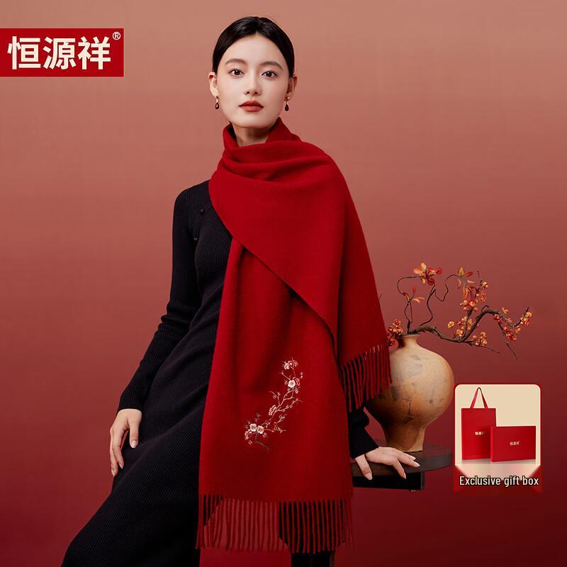 Hengyuanxiang Damen 100% Wolle Bestickter Schal Stola