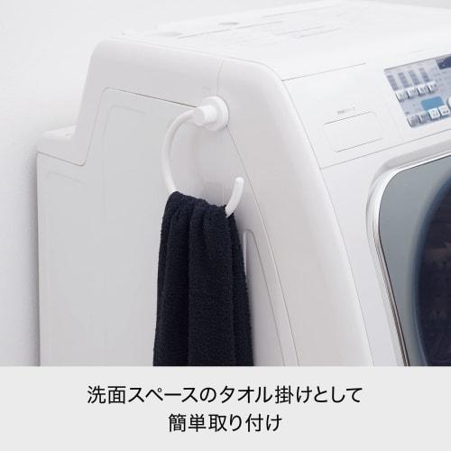 Like-it Küche/Wäsche Magnetische Aufbewahrung, Starker Magnetischer Handtuchhalter Ring, Neuweiß, Kühlschrank/Waschmaschine Kompatibel, Mag-On+ 8047