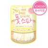 Honey Paraffin Foot Spa Mask / Honey Moisturizing / Cold Hands and Feet