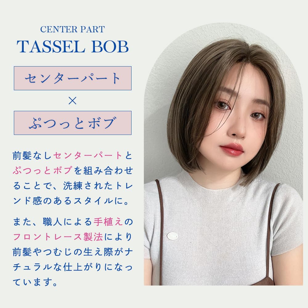 Wig Bob Short Full Wig Center Part Parted Partially [Brightlara] Women's Hand-Planted hf1963-CR