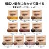 Heavy Rotation Coloring Eyebrow R 03 Ash Brown 8g Eyebrow Mascara Highly washes off with warm water pigmented,