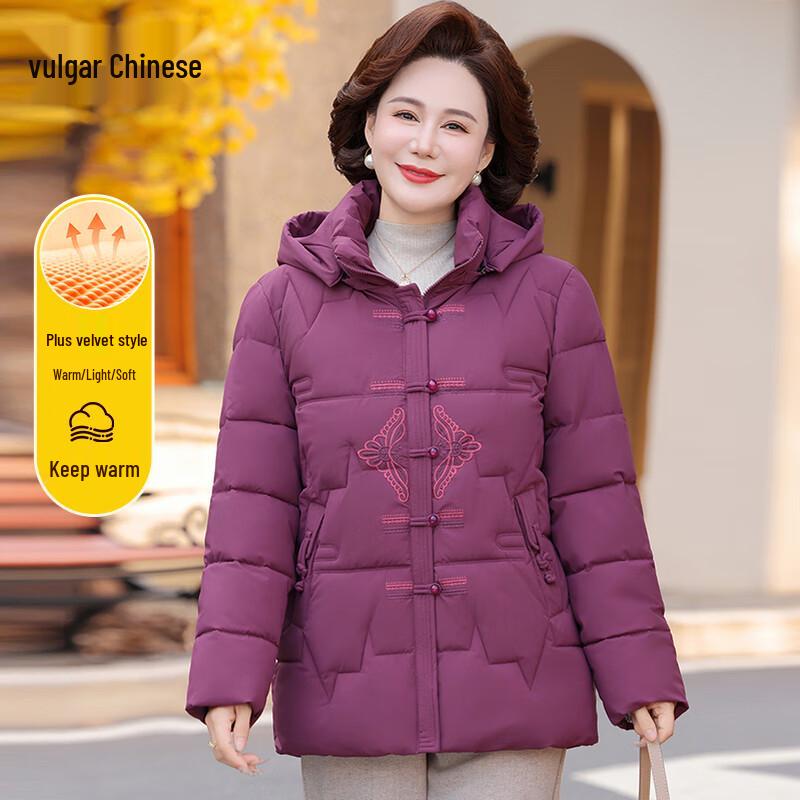 

Women s New Chinese Style Padded Winter Coat 4XL