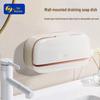 HAYAN HY No-Drill Wall-Mounted Double Soap Dish