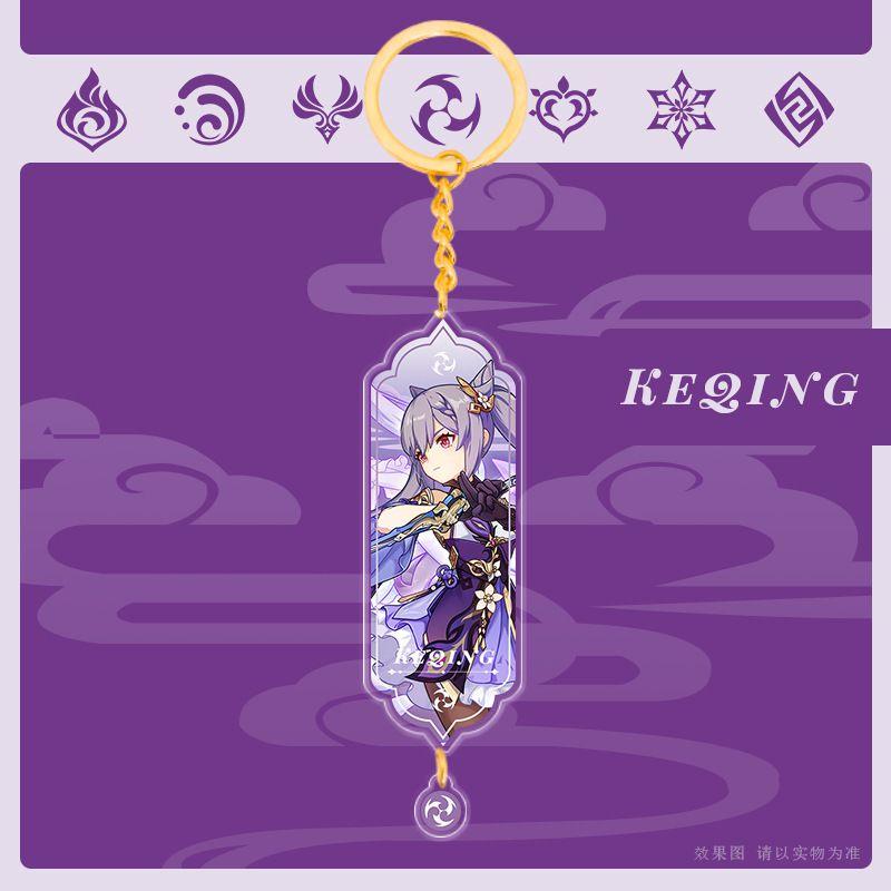 Genshin Impact Acrylic Double Sided Keychain Cartoon Keychains