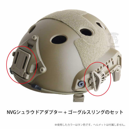 SHENKEL FAST Helmet NVG Mount Adapter & Goggle Swivel Clip OD Parts Set, Airsoft/Airsoft Gear