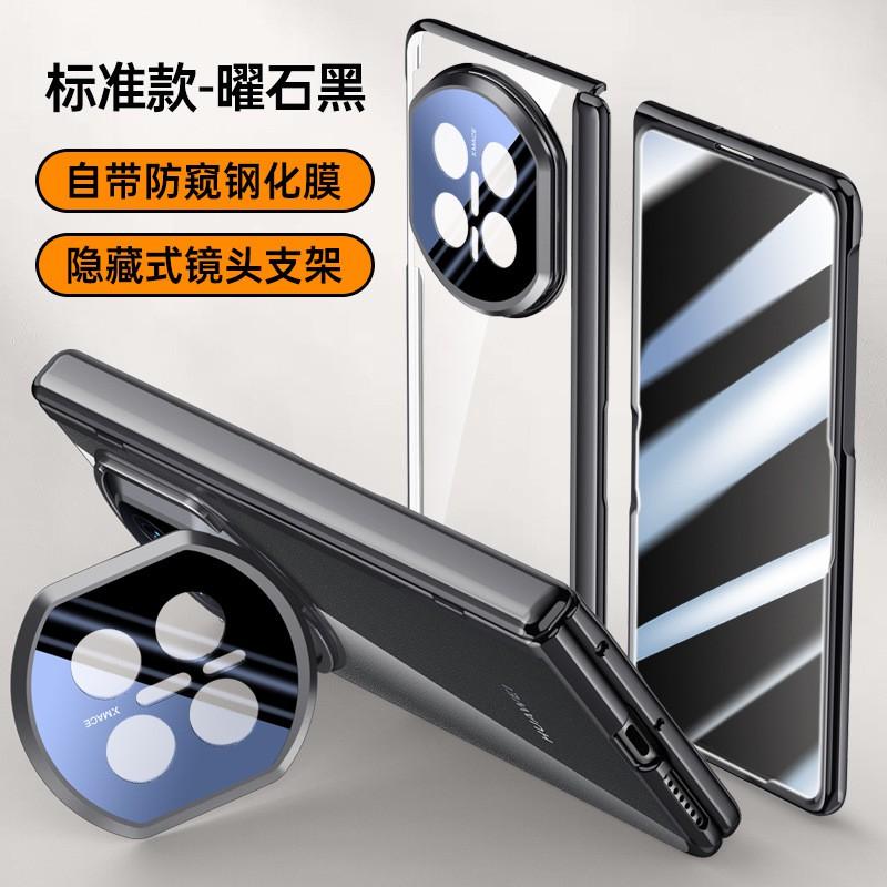 Transparent Electroplated TPU Case Mate X7 With Magnetic Adsorption Kickstand Drop Protection
