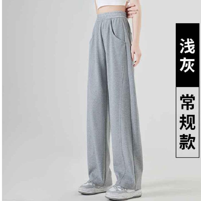 Khaki Wide-leg Pants Women's Spring and Autumn New High Waist Drape Loose Straight Casual Mopping Sports Banana Sweatpants Tide