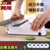 Advanced Electric Knife Sharpener Rapid Sharpening Stone With Multiple Sharpening Discs