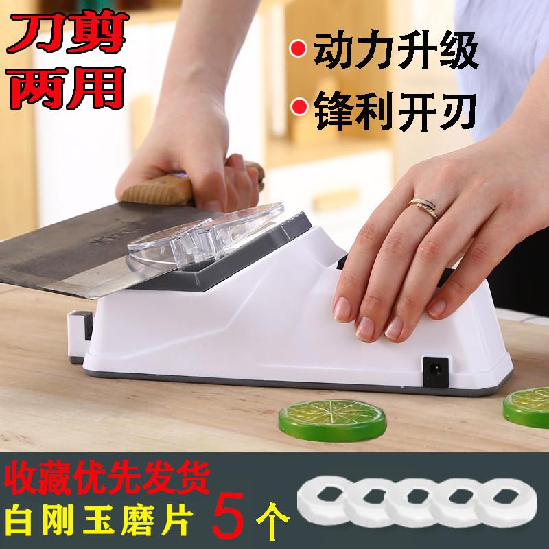 Advanced Electric Knife Sharpener Rapid Sharpening Stone With Multiple Sharpening Discs