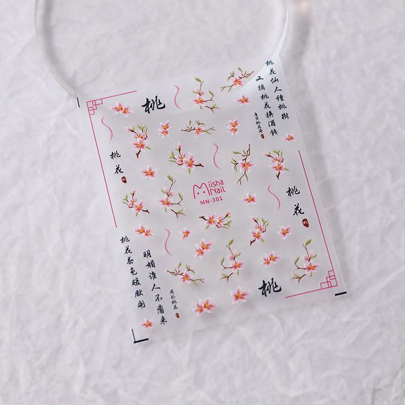 

3D Ferrite Embossed Transparent Nail Stickers - MN Collab Series