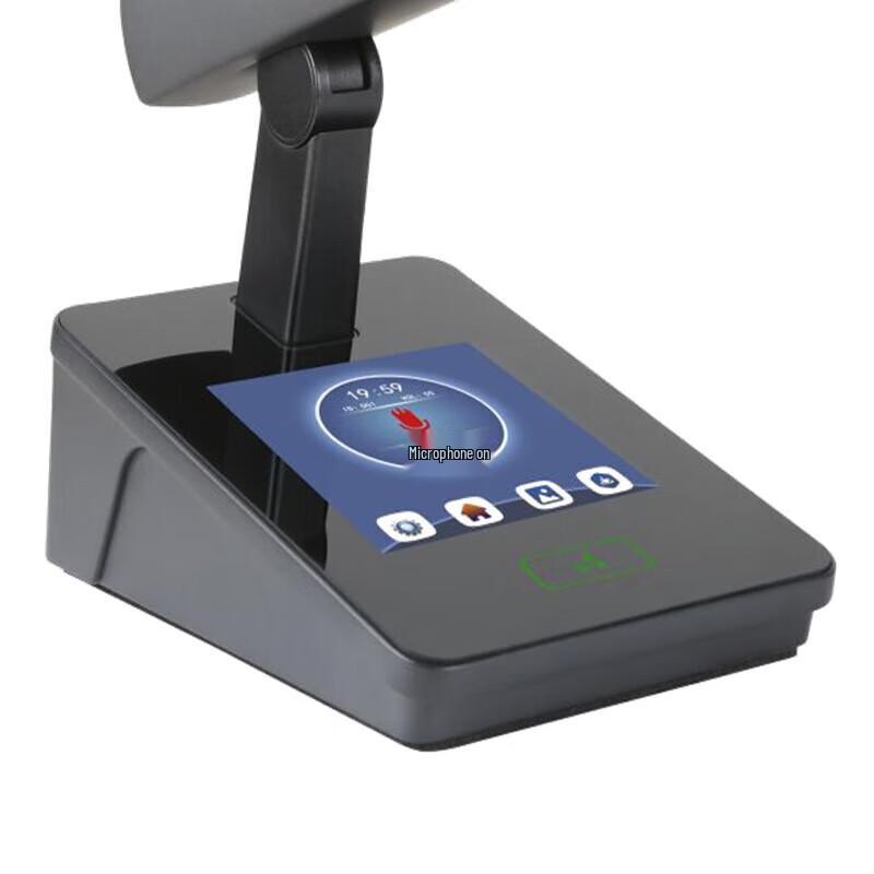 Runpu RP-YXS98D Wired Digital Conference Microphone (CN version)