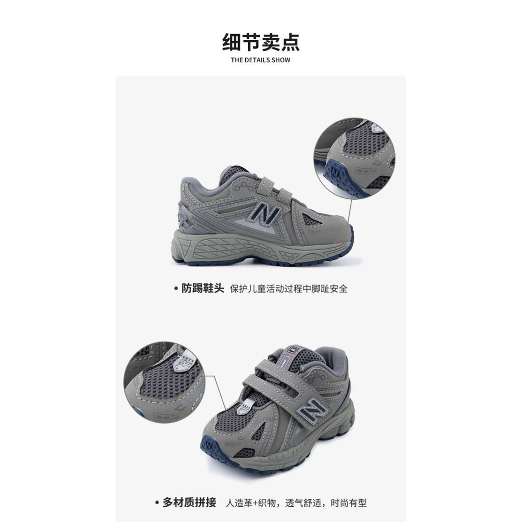 New Balance NB 1906R Abrasion Resistant Low top Toddler Shoes Gray Infant And Toddler IV1906RB