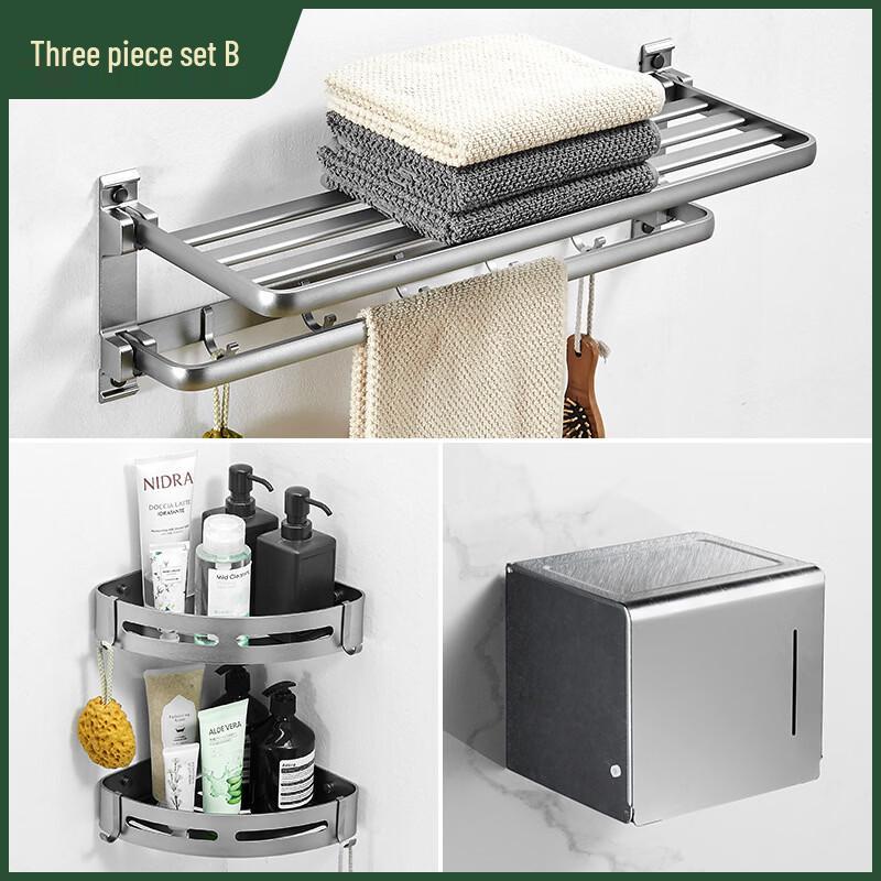 Yipan Space Aluminum Bathroom Shelf and Towel Rack Set