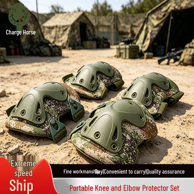 Tactical Knee and Elbow Protector Set