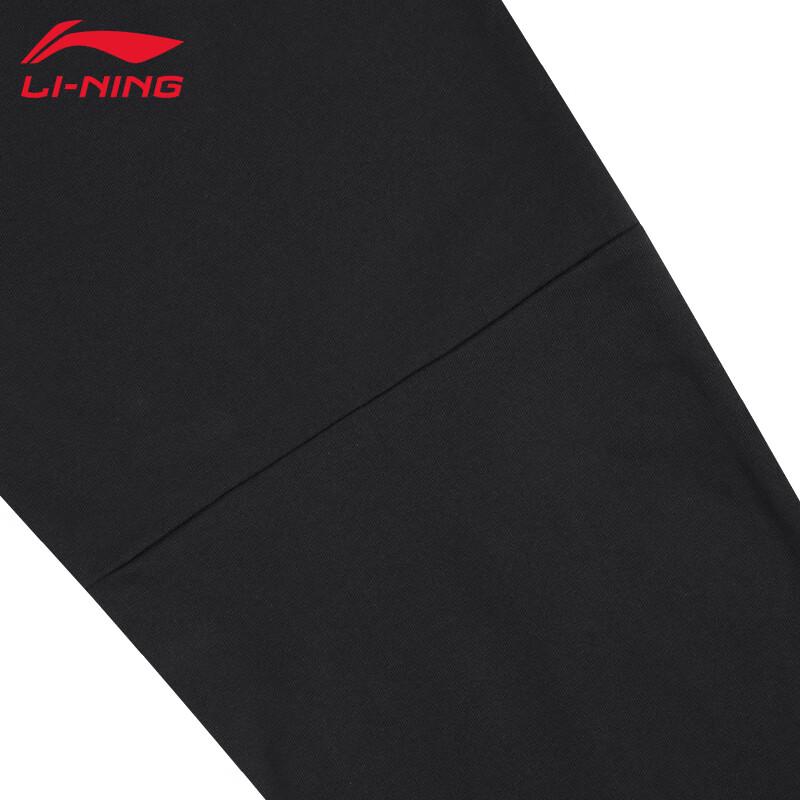 Li-Ning Men's Comfortable Tapered Sports Jogger Pants AKLUB05