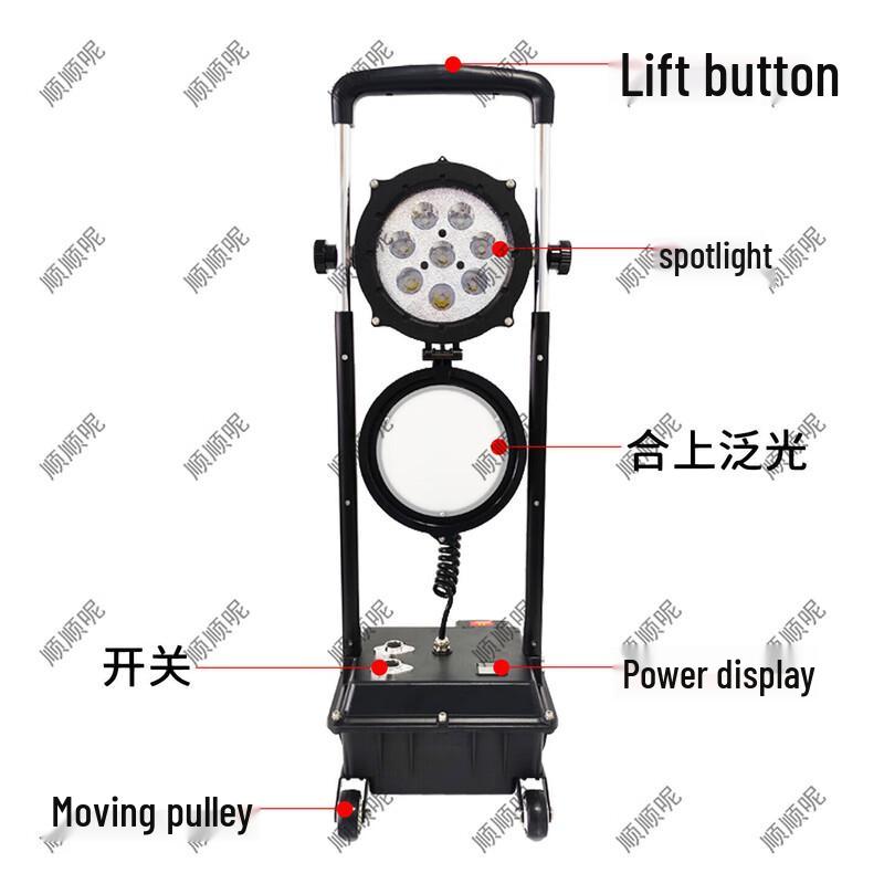 SW2600 Explosion-Proof Portable Lifting Emergency Light