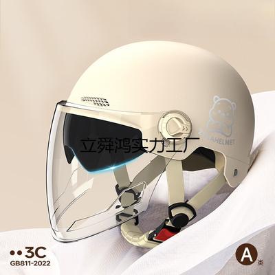 Bear Helmet, Electric Car, Half Helmet, Sunscreen for Women, Ventilated and Light, Wholesale with Ear Protectors, Warm In Winter