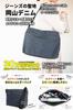 Shoulder Bag Okayama Denim A4 Multiple Storage Crossbody Indigo Blue [Need Network] Women's