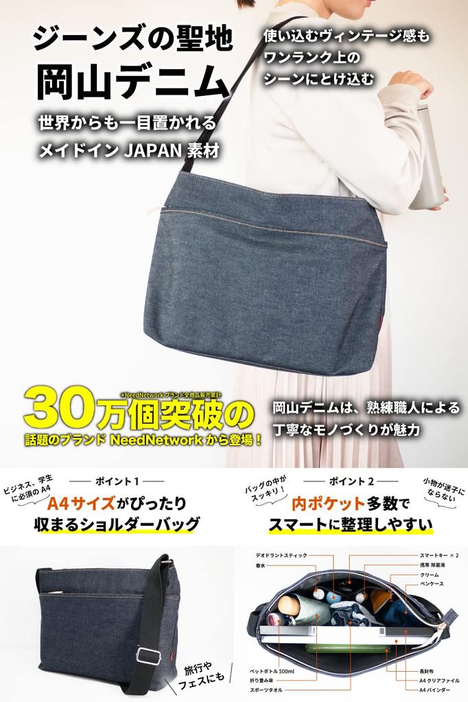 Shoulder Bag Okayama Denim A4 Multiple Storage Crossbody Indigo Blue [Need Network] Women's