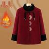 Elderly Women's New Chinese Style Plush Winter Coat