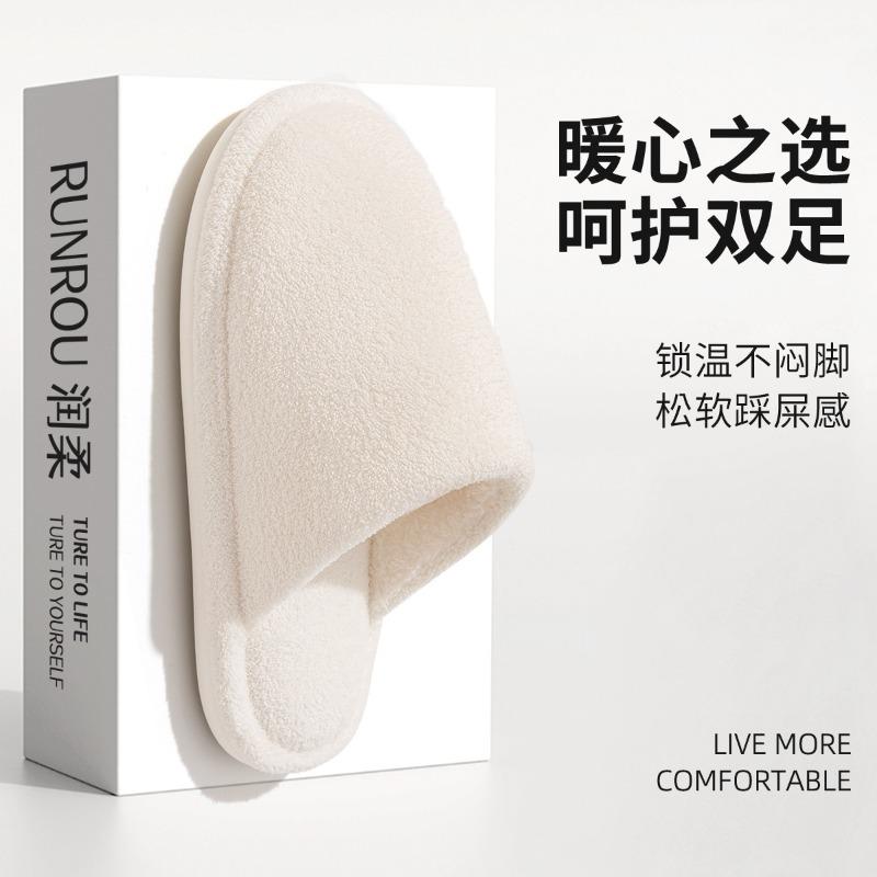 Non-slip cotton slippers women's winter new indoor home thick bottom plush warm plush cotton mop men's winter