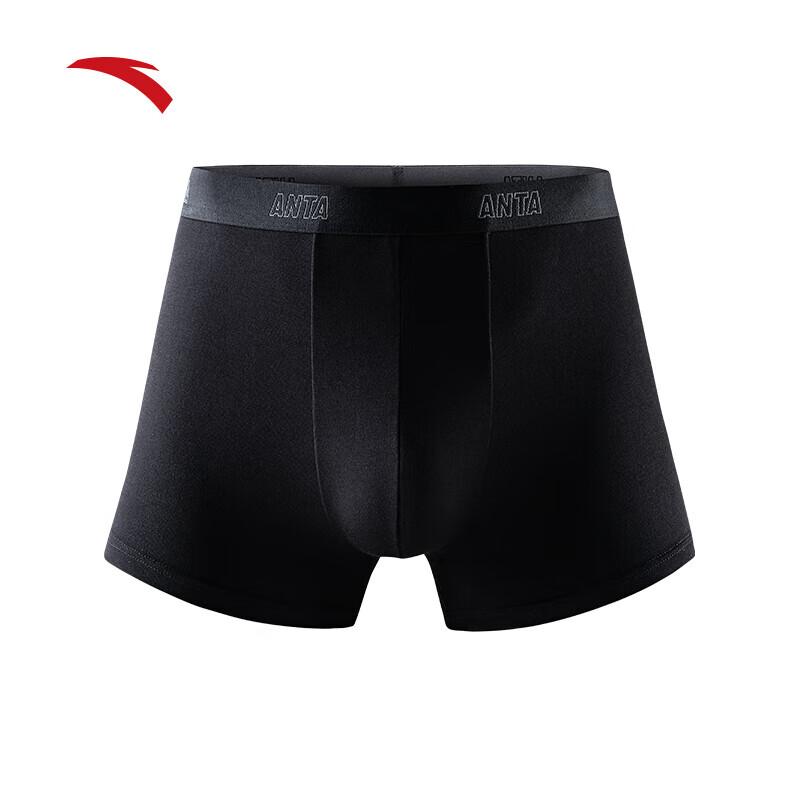 Anta Men s 3-Pack Breathable Quick-Dry Boxer Briefs M