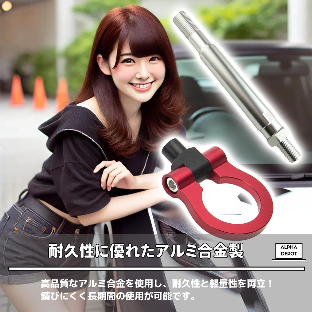 Alpha Depot Tow Hook, Car Tow Ring, Foldable, Detachable, Front