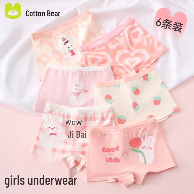 Cotton Bear P10 Girls  Cotton Boxer Briefs (6-Pack) M