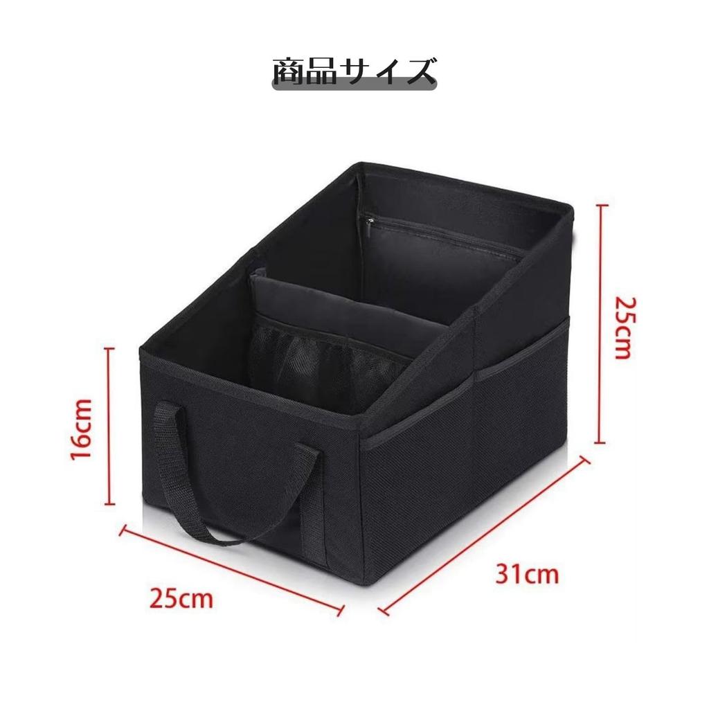 Itisyou Car Storage Seat Automotive Storage Small Item Passenger Large Easy Installation Box, Box, Foldable, Multi-Compartment, Pocket, Organizer,