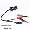 Black & Red Alligator Clips Battery Cables with Cigarette Lighter Plug for Emergency Jump Start