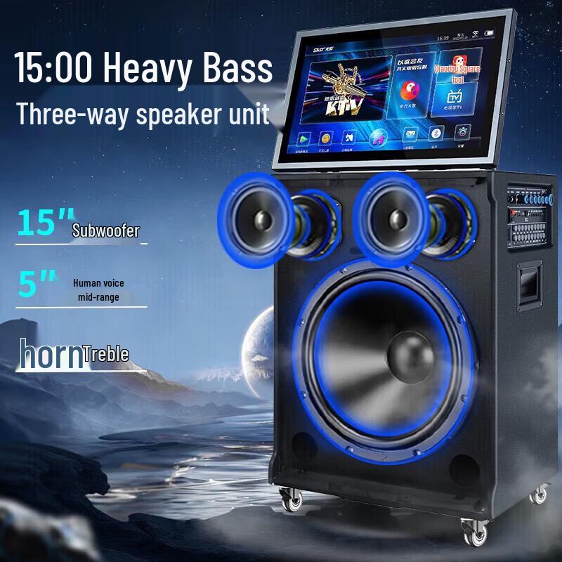 SAST SA-36 Karaoke Speaker with 23-inch Screen (CN version)