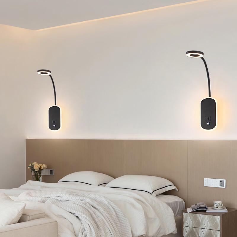OEING Modern Minimalist Bedside Wall Lamp with USB