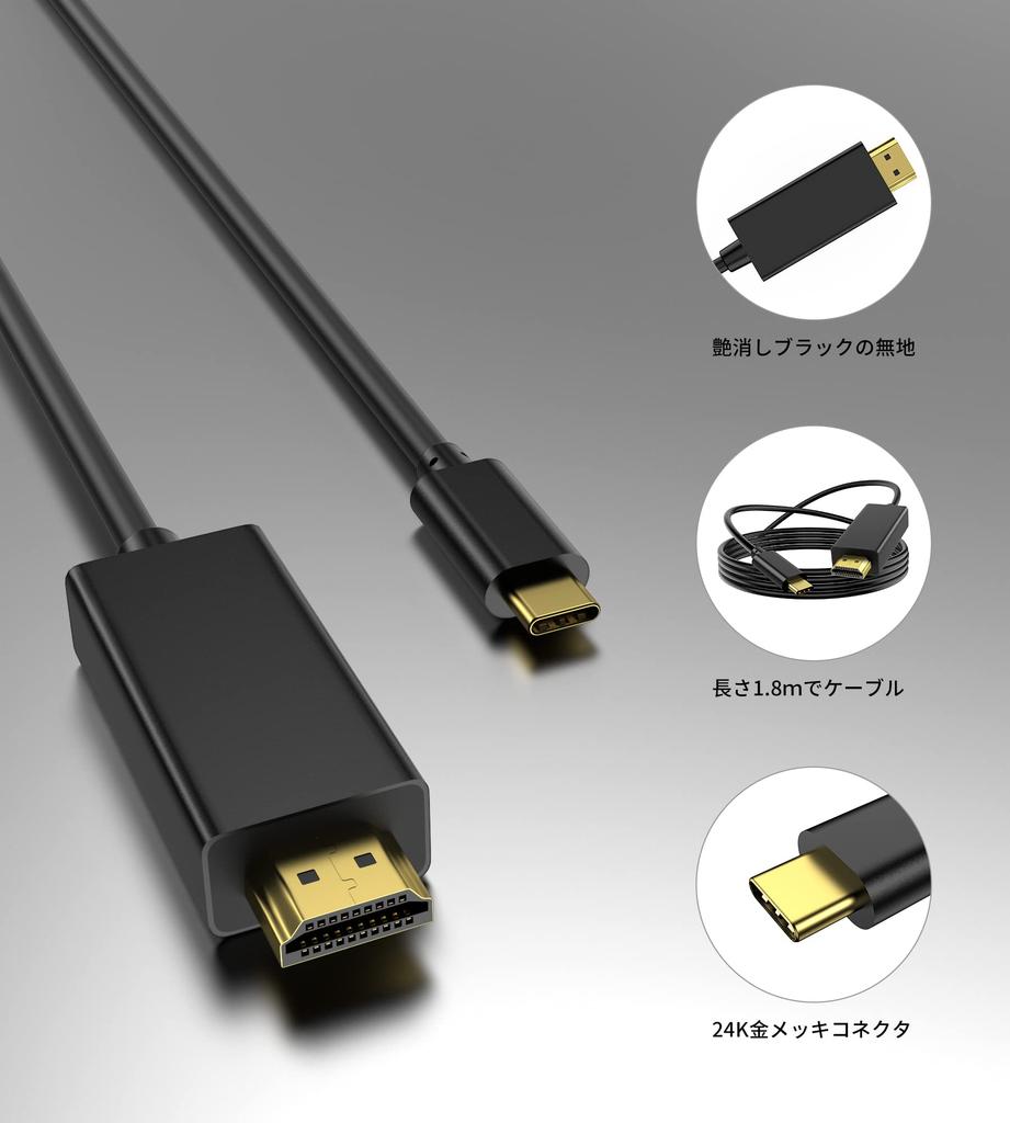 USB C HDMI Conversion Cable HDMI Connection Cable Type C To HDMI Conversion Adapter To HDMI Compatible with Thunderbolt3 No Settings Required Work