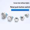 Yong Hao Ying Hong 16mm Metal Momentary Push Button
