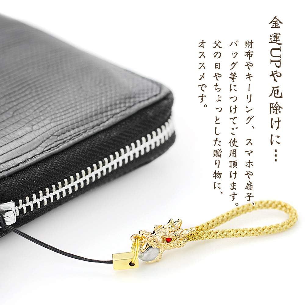 Rising Dragon Crystal with Backing Card [Balzas] Strap, Dragon, Keychain, Dragon, Amulet, Gold,