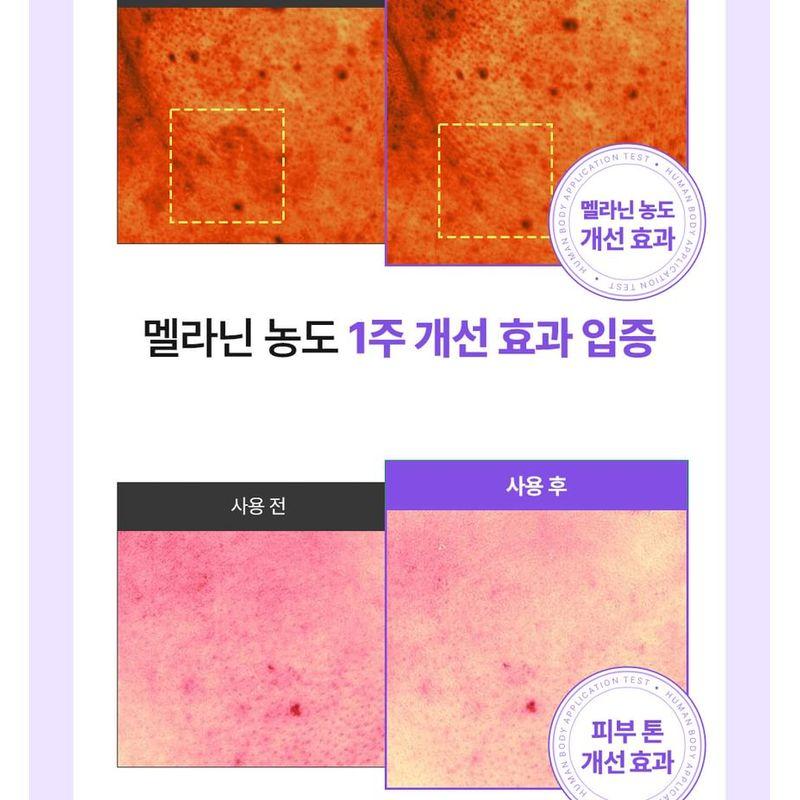 SUNGBOON EDITOR Meoru Podo Vita C Dark Spot Cream