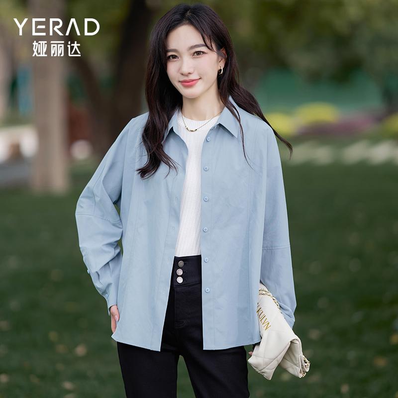 Casual versatile long-sleeved shirt for women, elegant commuting fashion shirt